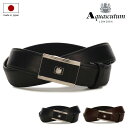 アクアスキュータム ベルト 本革 バックルタイプ メンズ 7150123 Aquascutum 日本製 ビジネス カジュアル フォーマル 牛革 レザー ブランド...