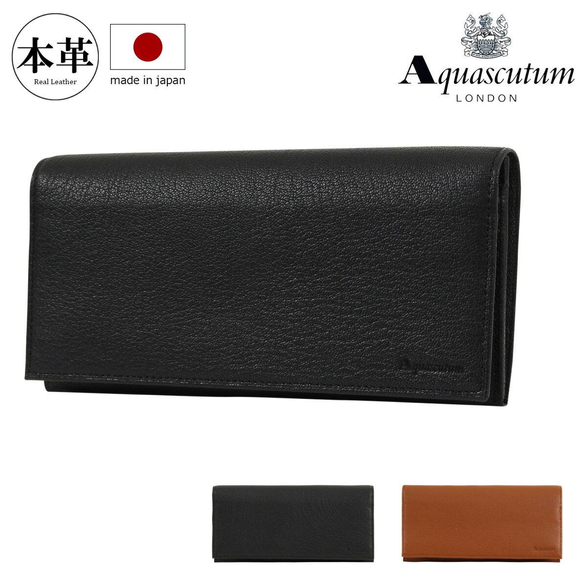 アクアスキュータム 長財布 かぶせ メンズ バーネット 2230123 Aquascutum｜本革 レザー 山羊革 ゴートレザー ブランド ギフト プレゼント[ikou22][即日発送]