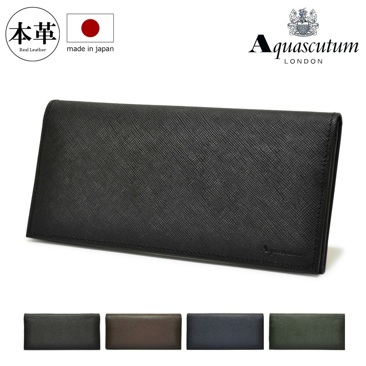 アクアスキュータム長財布かぶせメン...