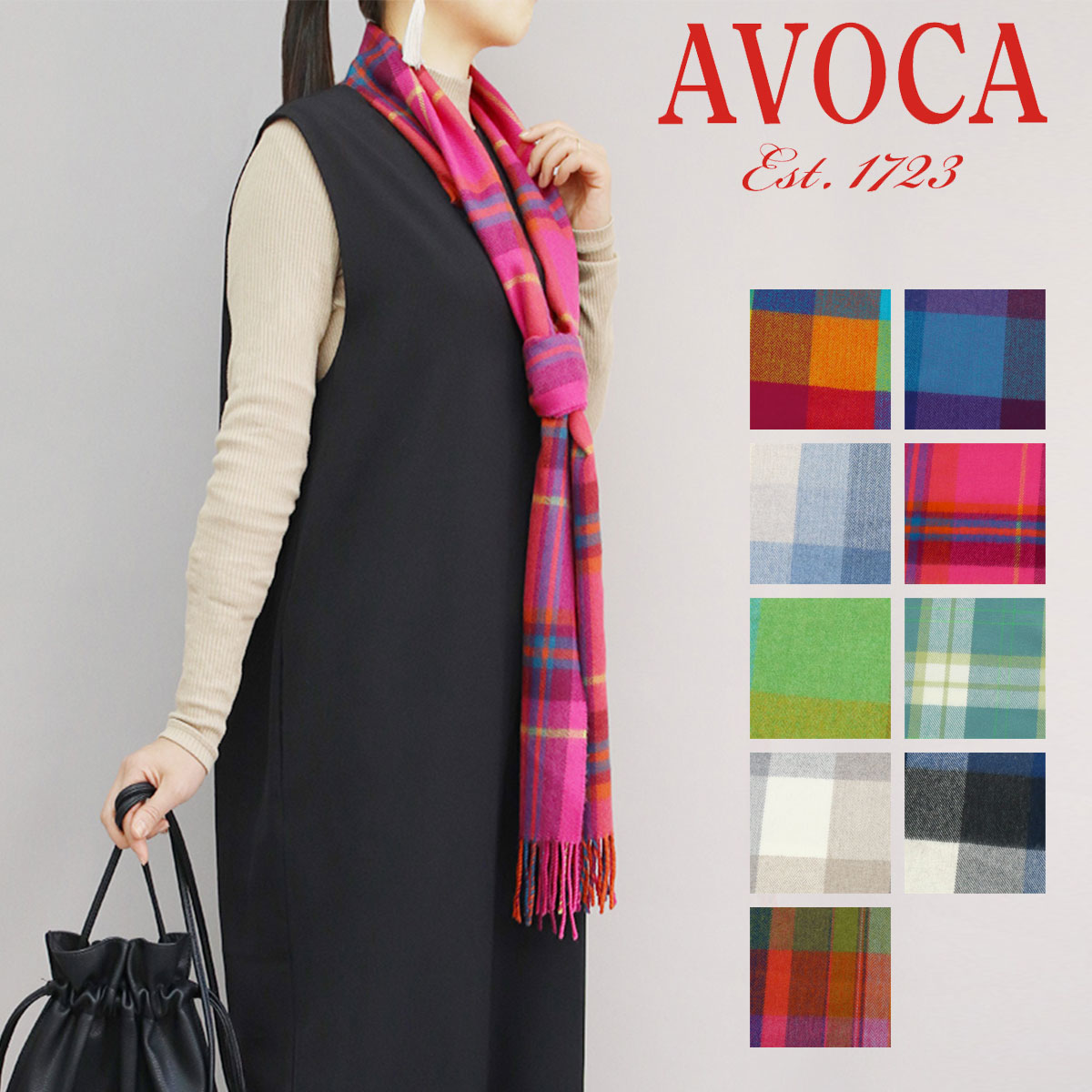 アヴォカ マフラー 【全品10倍｜5/30 24時迄】アヴォカ マフラー スカーフ MERINO SCARF レディース 手洗い可 AVOCA ストール 防寒 チェック メリノウール ウール