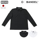 バンデル ゴルフ ポロシャツ 長袖 ベーシック メンズ BGI-BLSP 日本製 BANDEL | 吸汗速乾 UVカット BASIC L/S POLO SHIR...
