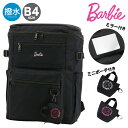 【全品10倍｜期間限定】バービー リュック B4 31L コスメ レディース BB4900RKD Barbie | 撥水 バックパック スクールバッグ 大容量 スクエア 通学 部活 鏡付き[PO10][母の日]