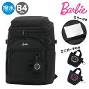 【全品10倍｜期間限定】バービー リュック B4 30L レディース コスメ BB4901RKD Barbie | 撥水 バックパック スクールバッグ 大容量 通学 部活 鏡付き[PO10][母の日]