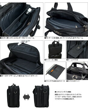 バーマス BERMAS ブリーフケース ファンクションギアプラス 60435 ブラック 【 FUNCTION GEAR PLUS 】【 2WAY 2層エキスパンダブル キャリーオンバッグ 】