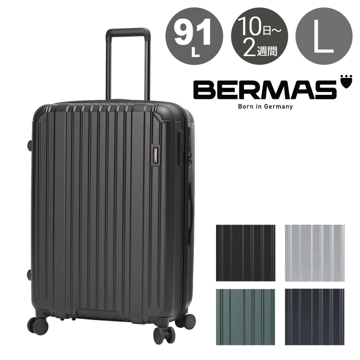 Rakuten - バーマス スーツケース ヘリテージII 91L 68cm 60532 BERMAS キャリーケース ハードキャリー ビジネスキャリー トラベル 旅行 出張[PO10][即日発送]