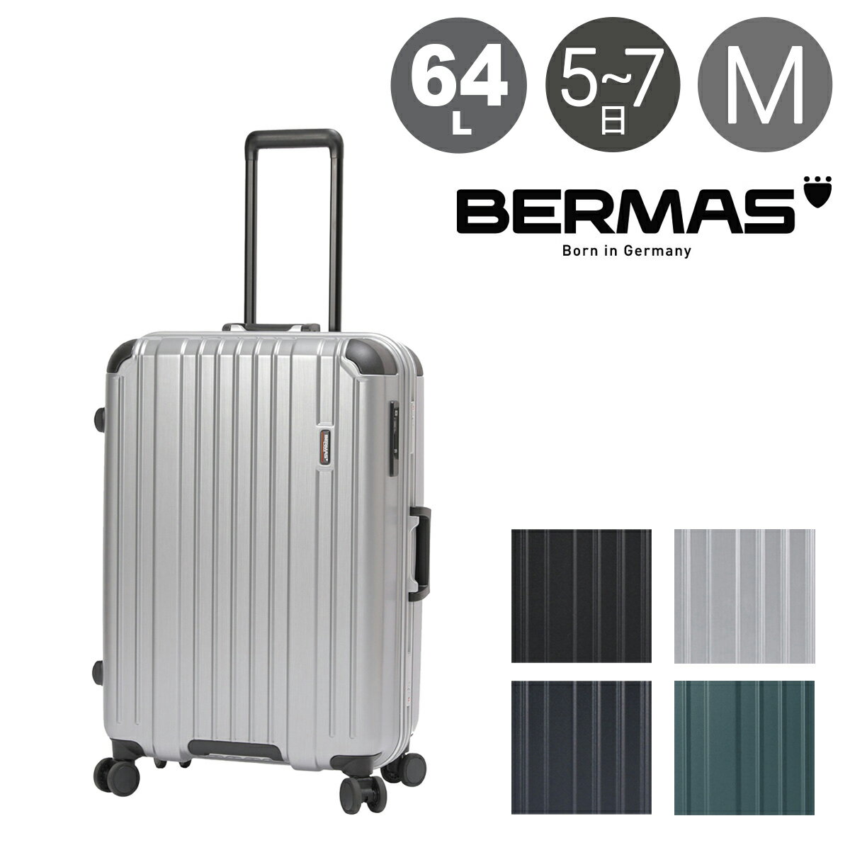 バーマス スーツケース ヘリテージII 64L 61cm 60533 BERMAS キャリーケース ハードキャリー ビジネスキャリー トラベル 旅行 出張