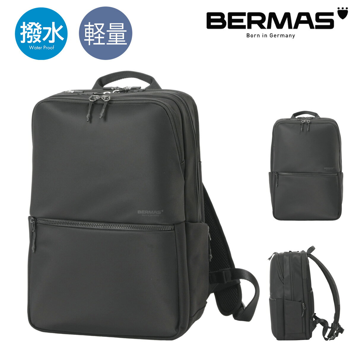 バーマス リュックサック CITYSCAPE メンズ60690 BERMAS ビジネスリュック デイパック A4 13インチ対応 バックパック 軽量 大容量 通勤 撥水 キャリーセットアップ