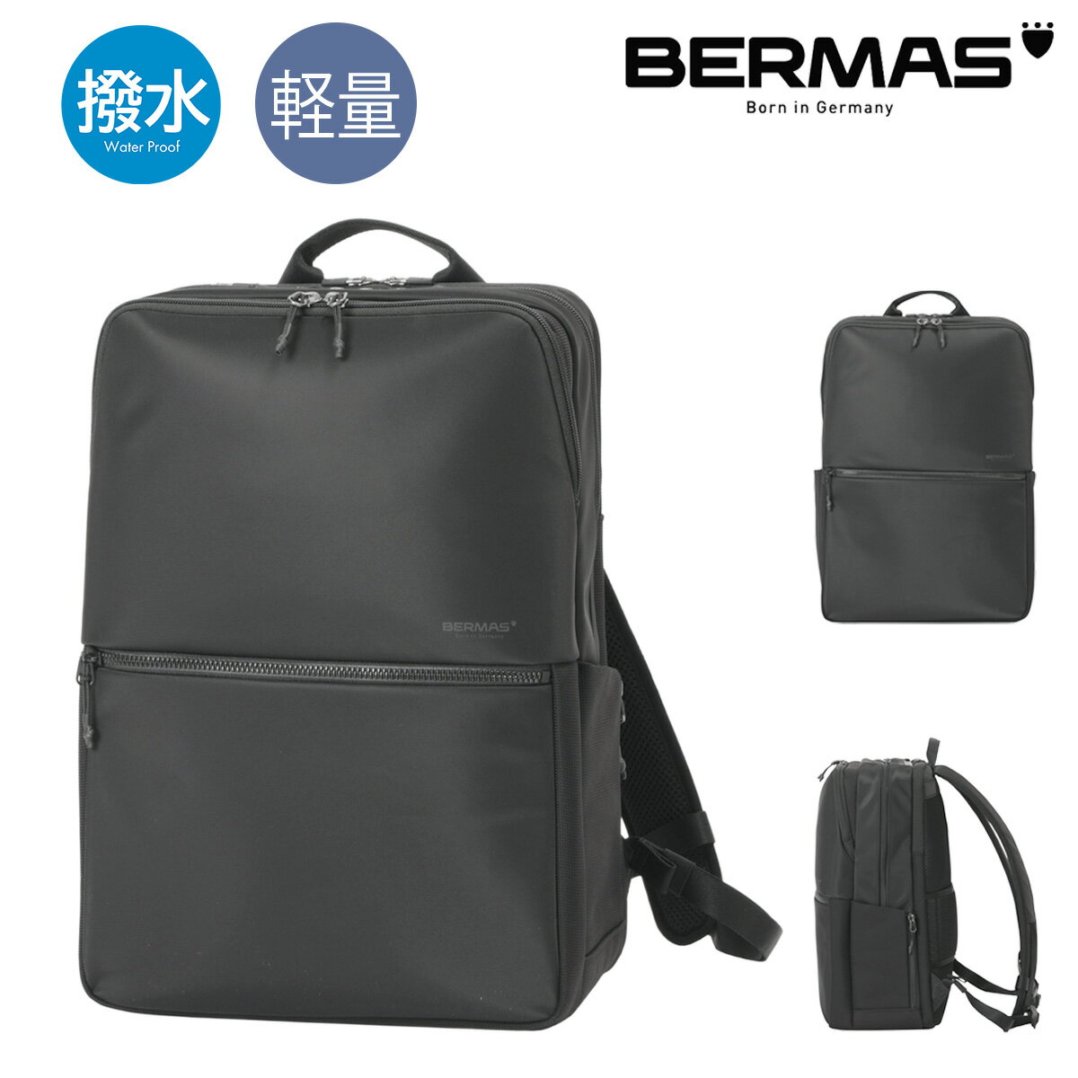 バーマス リュックサック CITYSCAPE メンズ60691 BERMAS ビジネスリュック デイパック A4 15インチ対応 バックパック 軽量 大容量 通勤 撥水 キャリーセットアップ