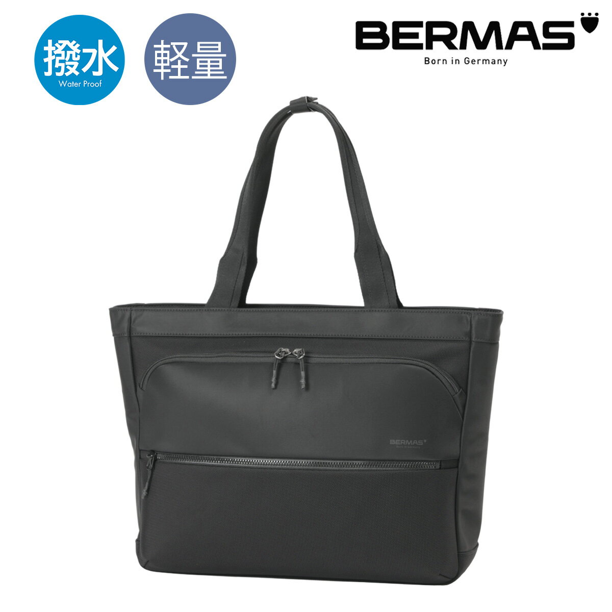 Rakuten - バーマス トートバッグ CITYSCAPE メンズ60692 BERMAS ビジネストート ビジネスバッグ A4 13インチ対応 軽量 大容量 通勤 撥水 キャリーセットアップ