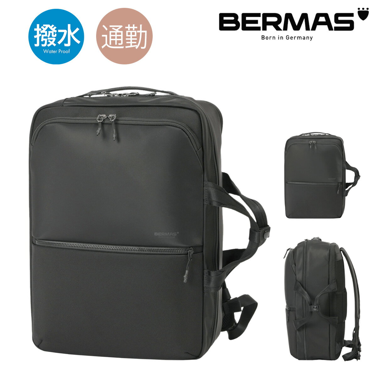 Rakuten - バーマス リュックサック トートバッグ 2WAY CITYSCAPE メンズ60694 BERMAS ビジネスリュック A4 15インチ対応 ブリーフケース デイパック バックパック 大容量 通勤 撥水 キャリーセットアップ