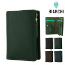 【全品10倍｜期間限定】ビアンキ 二つ折り財布 本革 メンズ フランコ BIA2004 Bianchi 縦型 牛革 レザー PO10