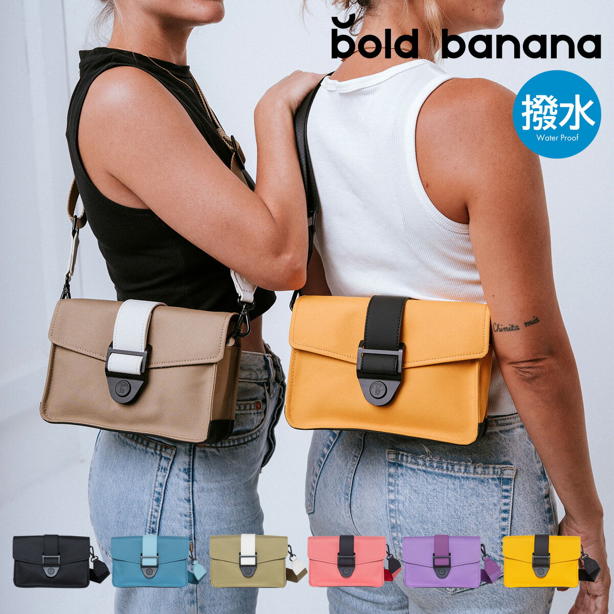 ショルダーバッグ・ポシェット SUMMER BANANA 楽天市場】ポーター バナナショルダーバッグの通販