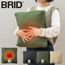 ブリッド クッション ヒータークッション モールディング 003368 BRID usb キルト 保温 温度調節 洗濯可 防寒 電気 あったか 仕事 キャンプ ...