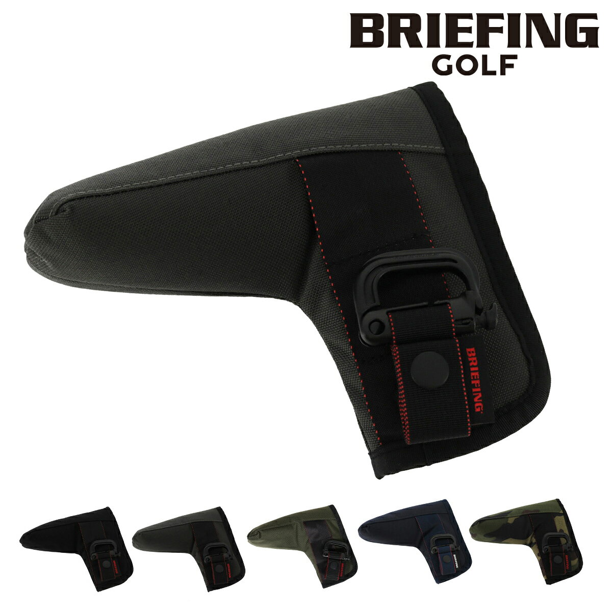 ブリーフィング ゴルフ ヘッドカバー パターカバー ピン型 メンズ BRG191G28 BRIEFING | ヘッドカバー B SERIES PUTTER COVER FIDLOCK ヘッドカバー[bef][即日発送]