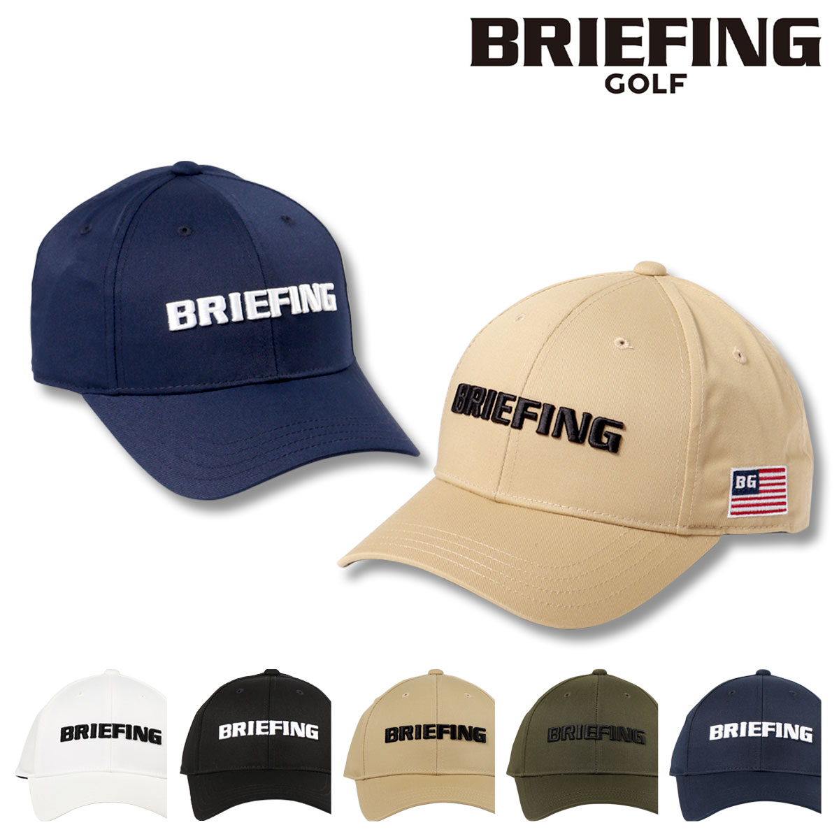 【全品10倍｜5/16 2時迄】ブリーフィング ゴルフ キャップ 帽子 サイズ調節可能 メンズ BRG223M56 BRIEFING GOLF 帽子 スポーツ アウトドア MS BASIC CAP PO10 即日発送