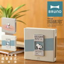 ブルーノ ピーナッツ 加湿器 BDE058 BRUNO PEANUTS｜充電式 パーソナル加湿器 超音波式 アロマウォーター対応 スヌーピー コンパクト インテリア家電 おしゃれ かわいい 1年保証[PO10][即日発送]