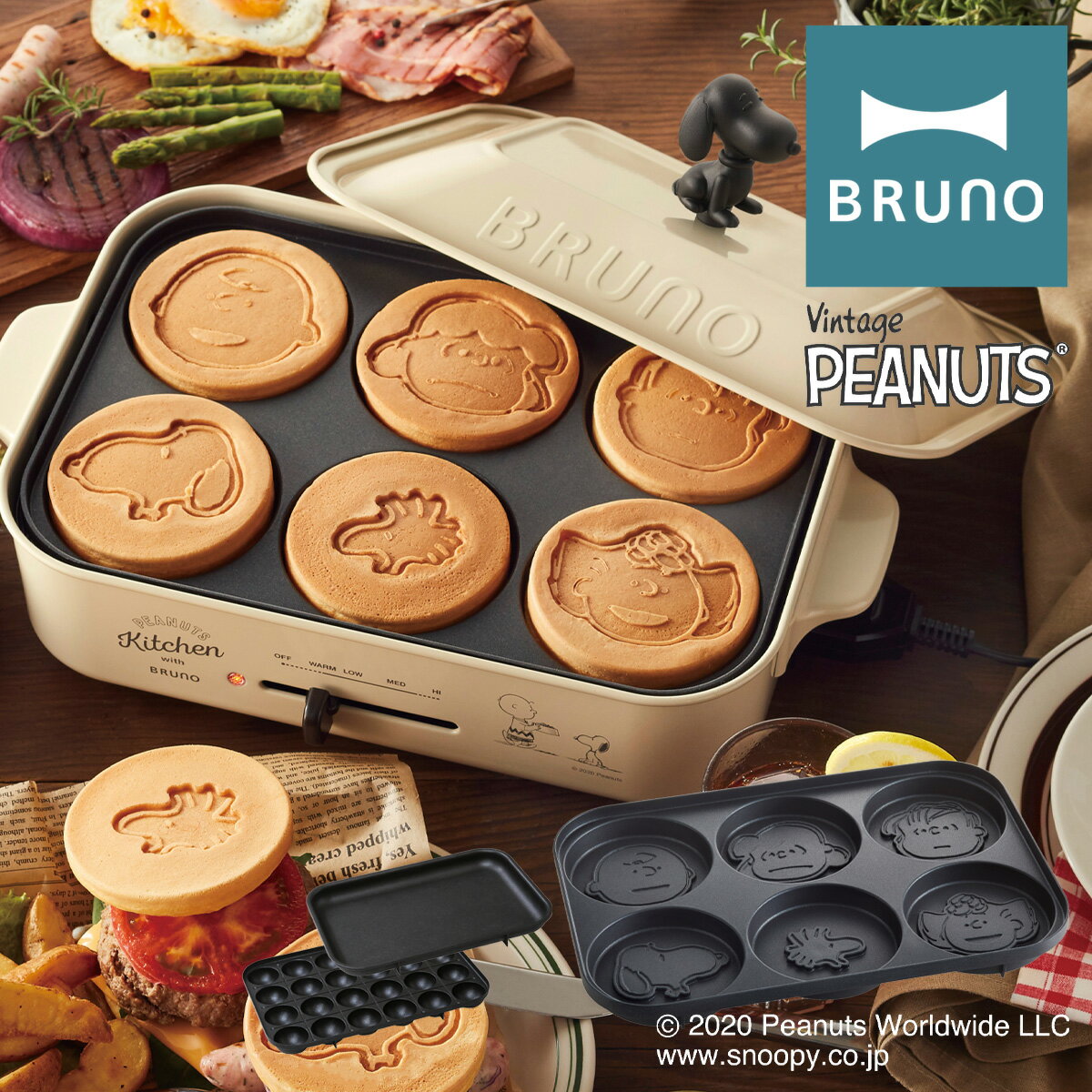 ブルーノ ピーナッツ ホットプレート BOE070 BRUNO｜PEANUTS スヌーピー コンパクトホットプレート ピーナッツパンケーキプレート キッチン家電 電気プレート 焼肉 たこ焼き おしゃれ かわいい 1年保証[PO10][即日発送]のサムネイル