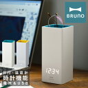 BRUNO（ブルーノ） 時計 【全品10倍｜5/9 20時～期間限定】ブルーノ ペンスタンド クロック ペン立て 置き時計 BCA028 BRUNO｜時計付き ペンたて 置時計 眼鏡スタンド デジタル 小物入れ ケース USB 電池 デスク 卓上 オフィス 文房具 ステーショナリー 1年保証[PO10][即日発送]