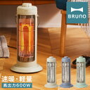 【3/10 抽選で最大100％Pバック＋全品10倍】ブルーノ 電気ストーブ ノスタルストーブS BOE117 BRUNO カーボンヒーター Nostal Stove S 遠赤外線ヒーター 小型 ストーブ サーモスタット 軽量 省エネ 速暖 足元 スリム インテリア家電 レトロ おしゃれ 1年保証