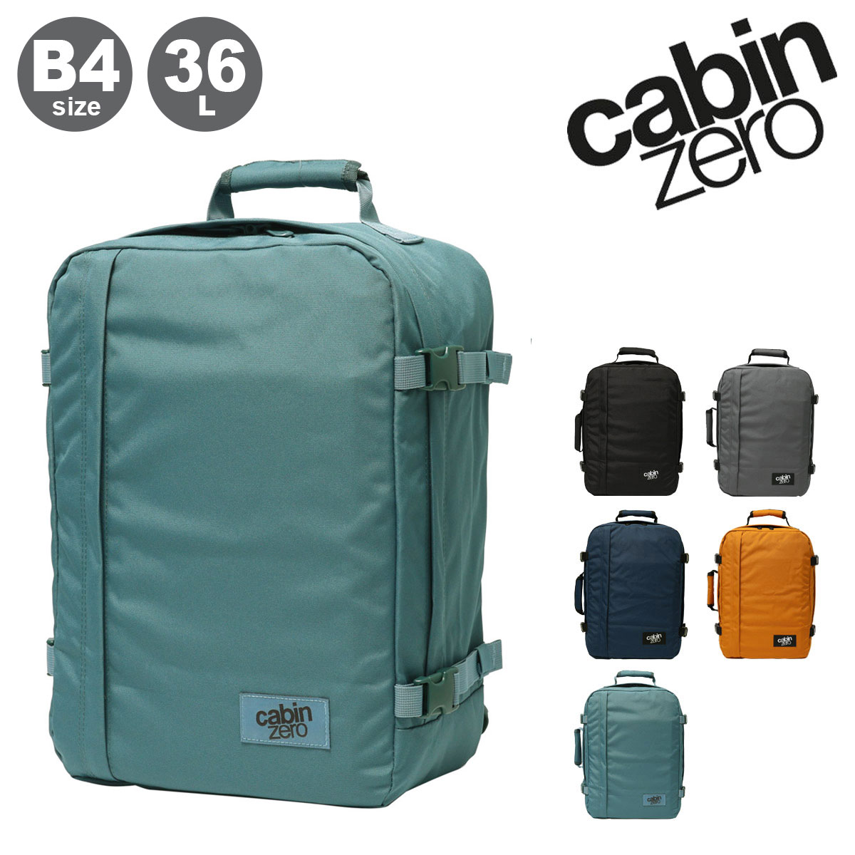 Rakuten - キャビンゼロ リュック バックパック 最大25年保証 リュックサック メンズ レディース CABINZERO CLASSIC 36L B4 軽量 旅行[即日発送]