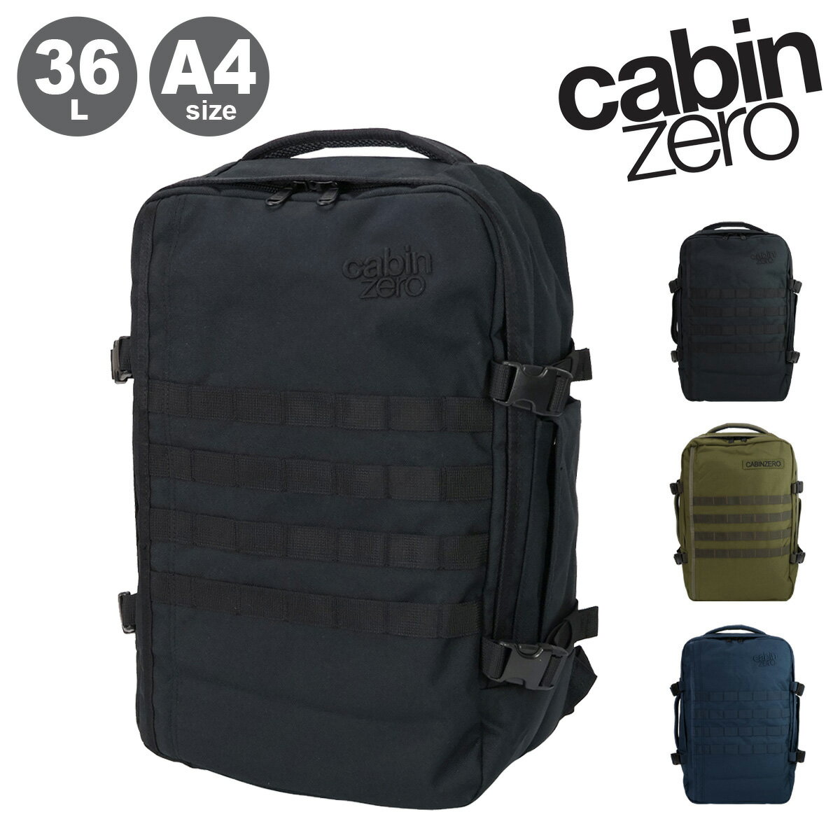 乐天商城 - キャビンゼロ リュック バックパック リュックサック 36L A4 メンズ レディースCZ-181 CABIN ZERO 大容量 2WAY 最大25年保証[即日発送]