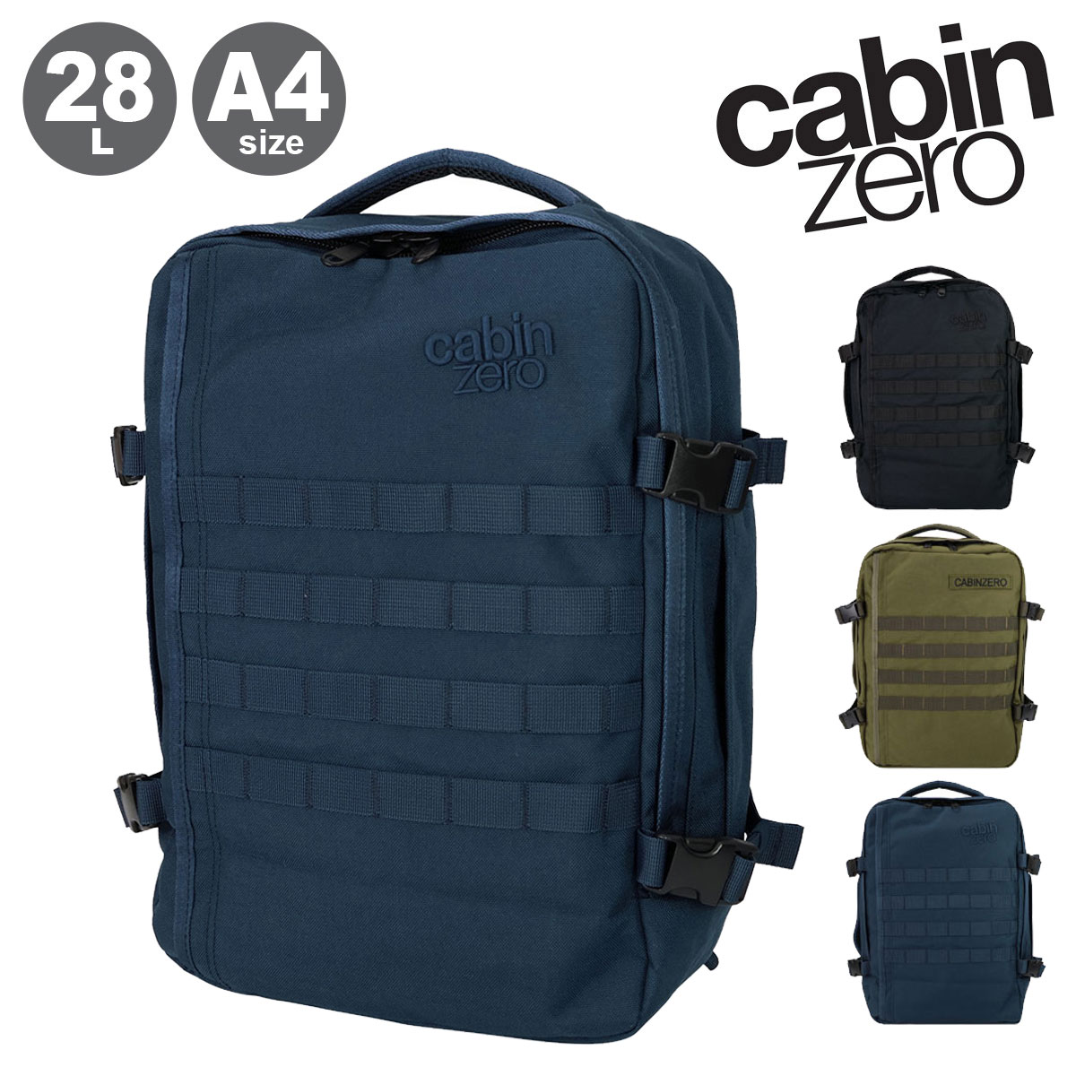 Rakuten - キャビンゼロ リュック バックパック 最大25年保証 リュックサック 28L A4 メンズ レディースCABINZERO CABIN ZERO 大容量 2WAY[即日発送]