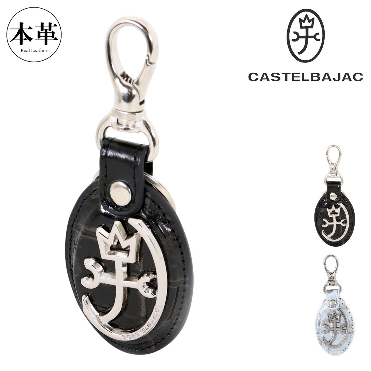 1万円で購入できるメンズ向けキーリング！目を引くブランドもののおすすめは？