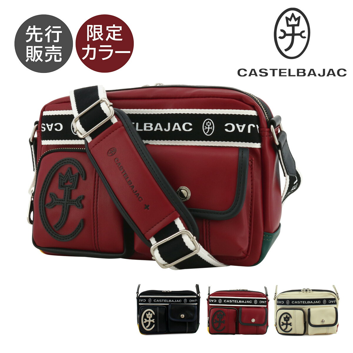 Rakuten - カステルバジャック ショルダーバッグ 小さめ ミニショルダー ドミネ 024111 CASTELBAJAC ブランド 斜め掛け ワンマイルバッグ[PO10]