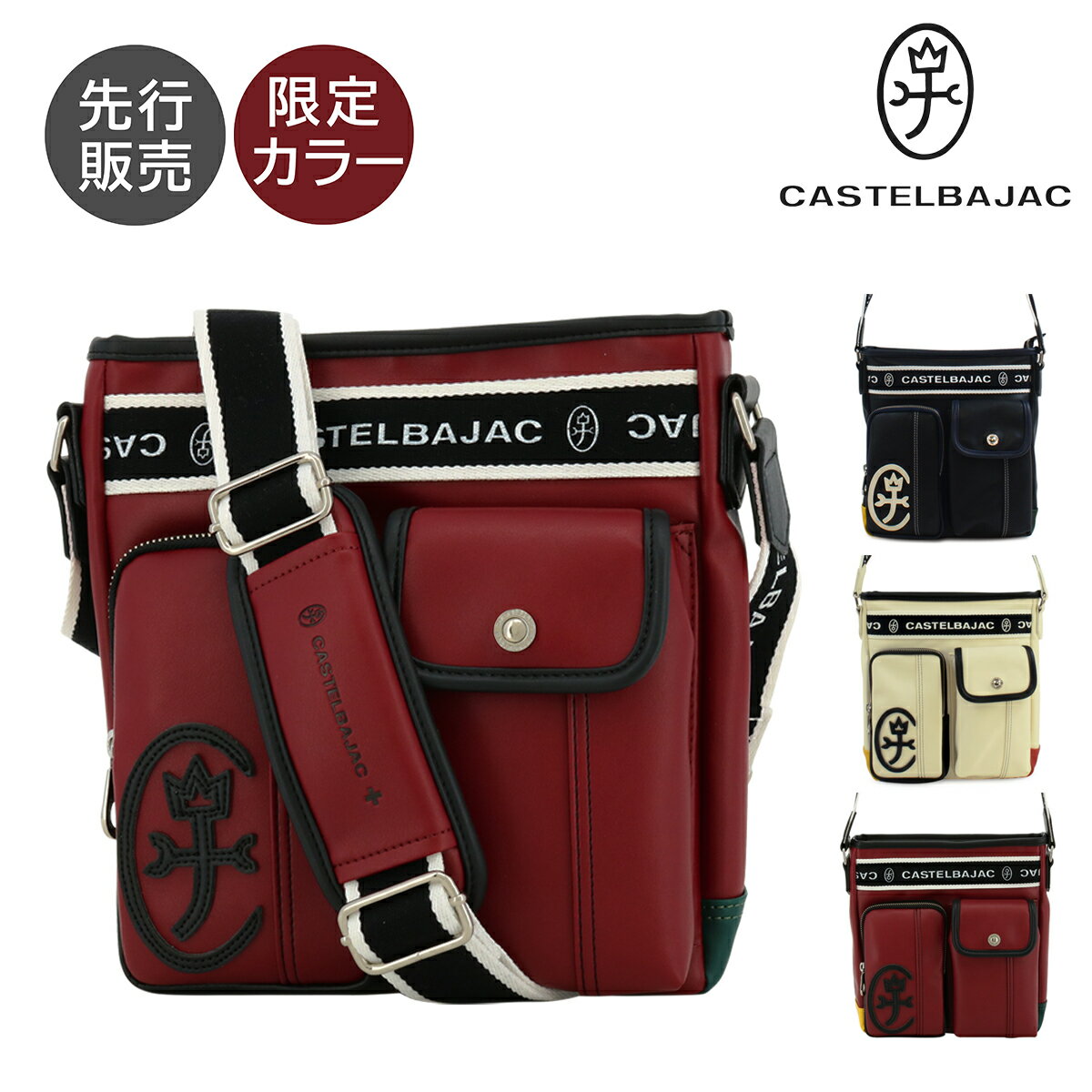 Rakuten - カステルバジャック ショルダーバッグ ドミネ メンズ 024112 CASTELBAJAC 斜め掛け ブランド ワンマイルバッグ[PO10]
