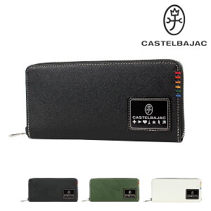 カステルバジャック 長財布 ラウンドファスナー 本革 ソート 034616 メンズ CASTELBAJAC ロングウォレット レザー 牛革[即日発送]