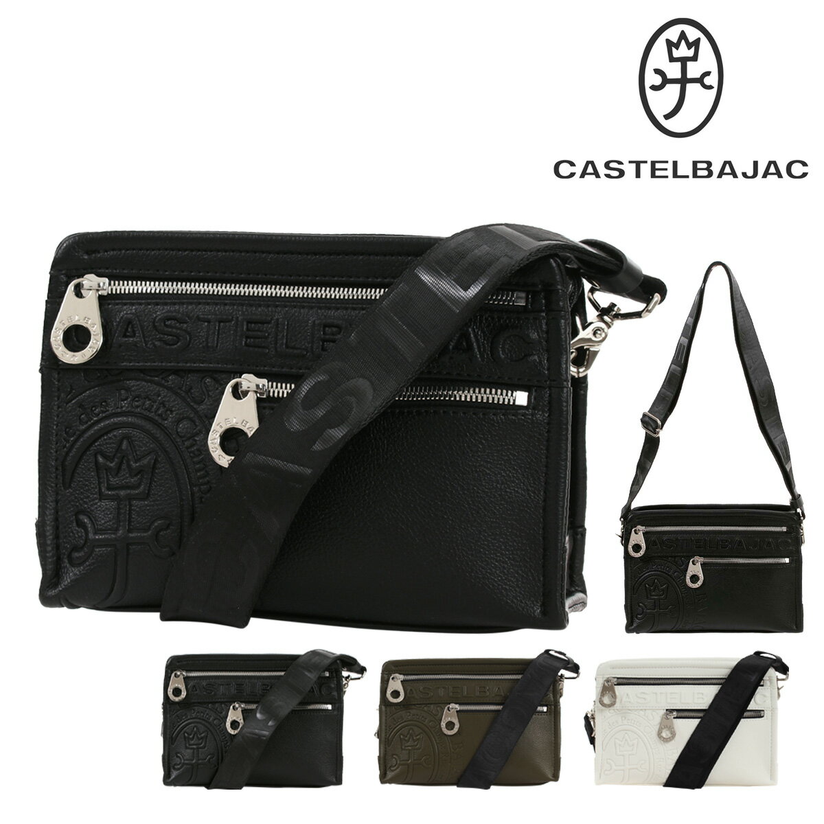カステルバジャック ショルダーバッグ メンズ ダナン 045113 CASTELBAJAC | 横型 斜め掛け ミニショルダー セカンドバッグ エンボス 型押し