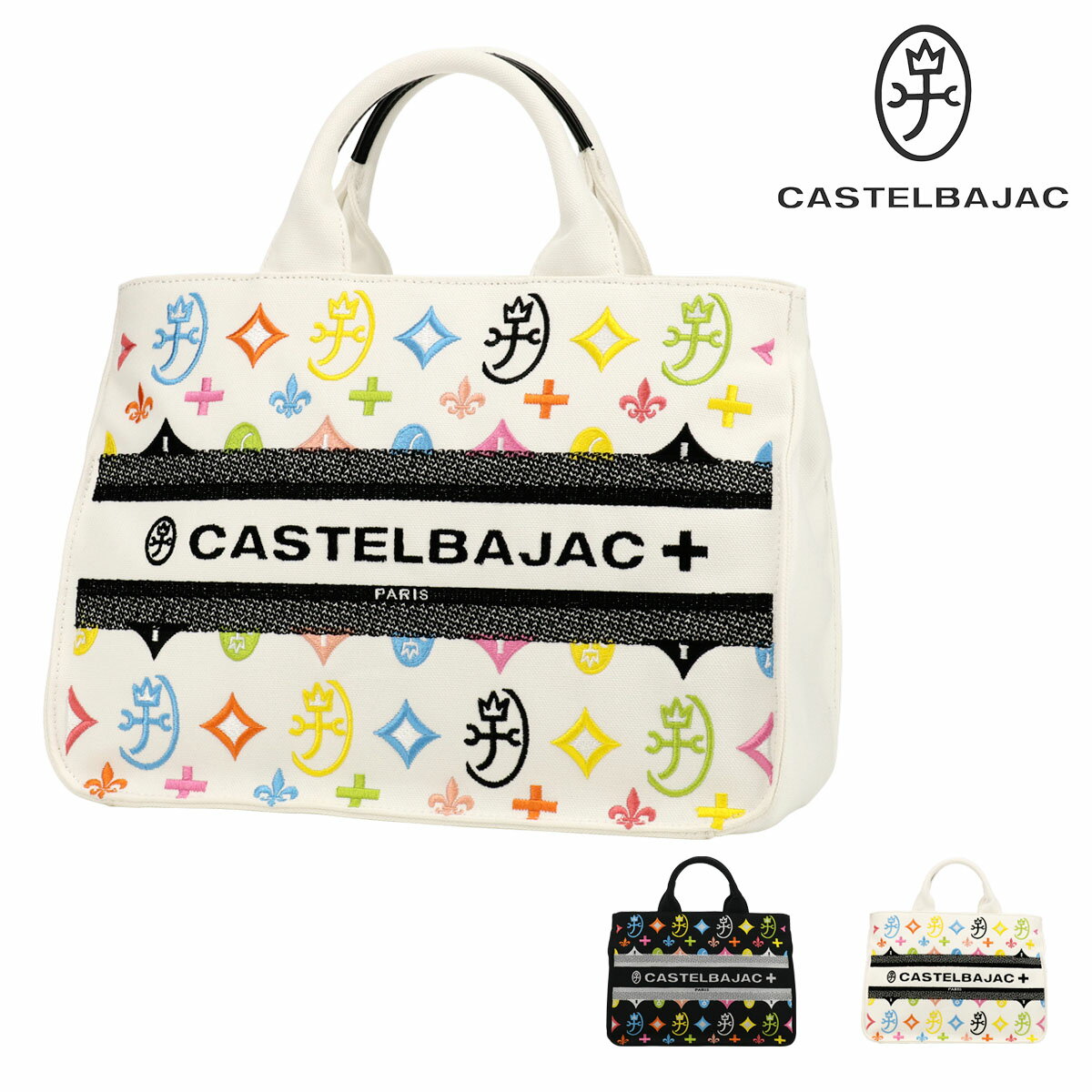 【極美品】CASTELBAJAC アミン2 トートバッグ　帆布 レザー 楽天市場】カステルバジャック アミン トートバッグの通販
