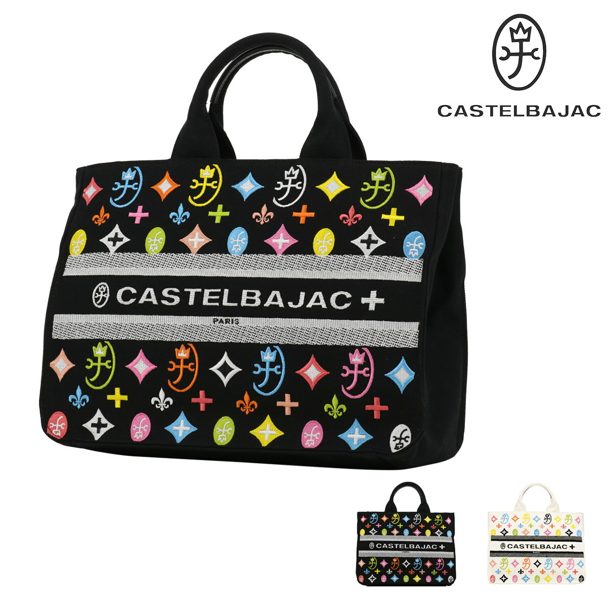 【極美品】CASTELBAJAC アミン2 トートバッグ 帆布 レザー 楽天市場】カステルバジャック アミン トートバッグの通販
