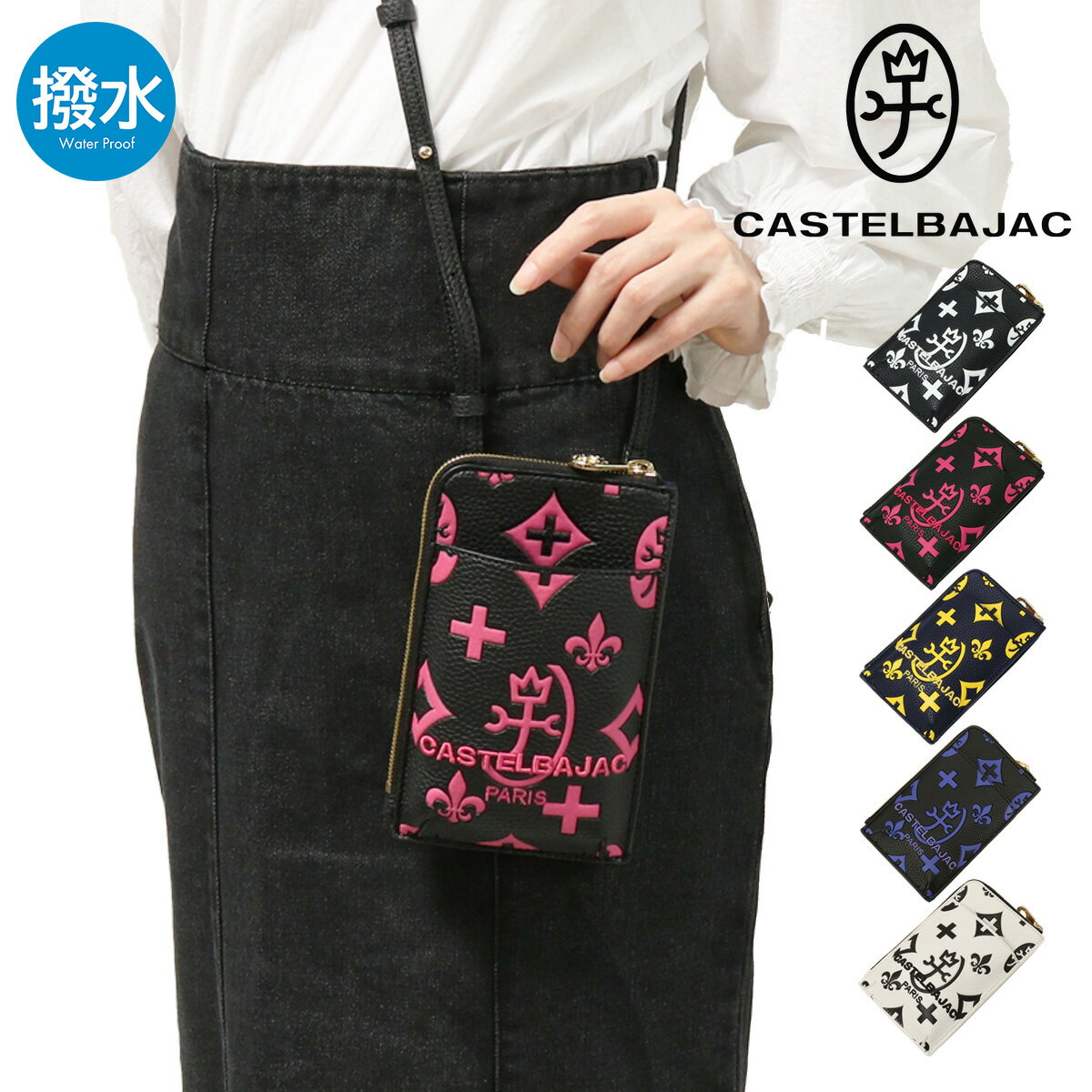 カステルバジャック スマホショルダー ショルダーバッグ 撥水 ミニショルダー レディース 068134 クレア CASTELBAJAC ポシェット 軽量[PO10]