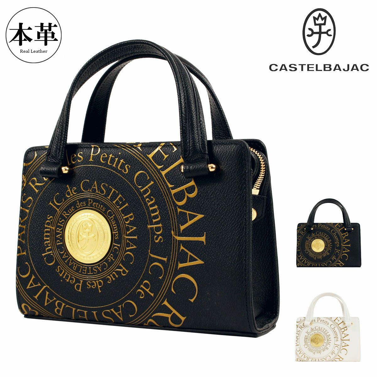 カステルバジャック ミニトート 小さめ 本革 プルトン メンズ 077521CASTELBAJAC | トートバッグ ミニ..