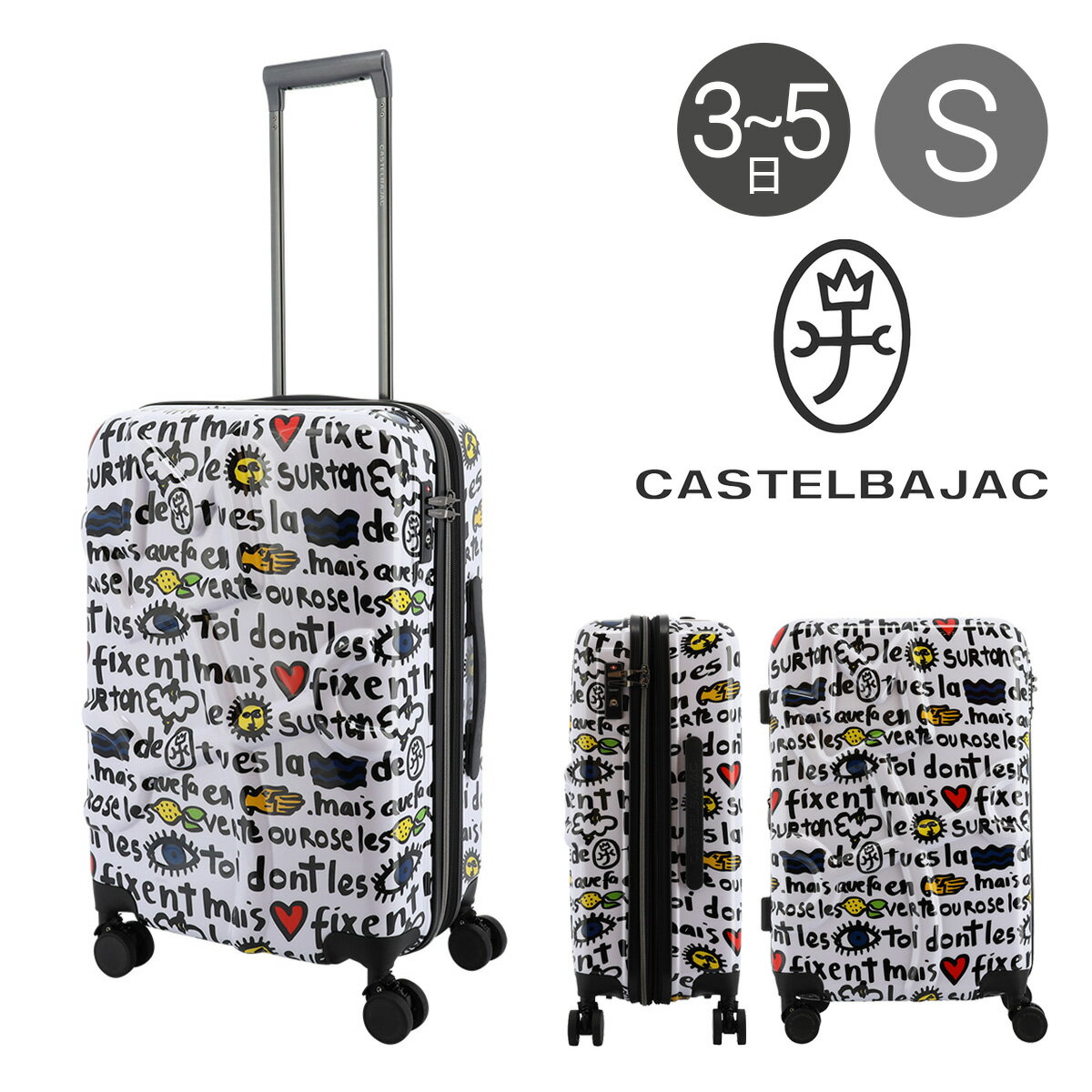 【全品10倍｜6/11 2時迄】カステルバジャック スーツケース 50(56)L 57cm 3.7kgCB-345211 CASTELBAJAC | キャリーケース ハードキャリー ファスナー TSAロック搭載 拡張 エキスパンダブル[即日発送][PO10]