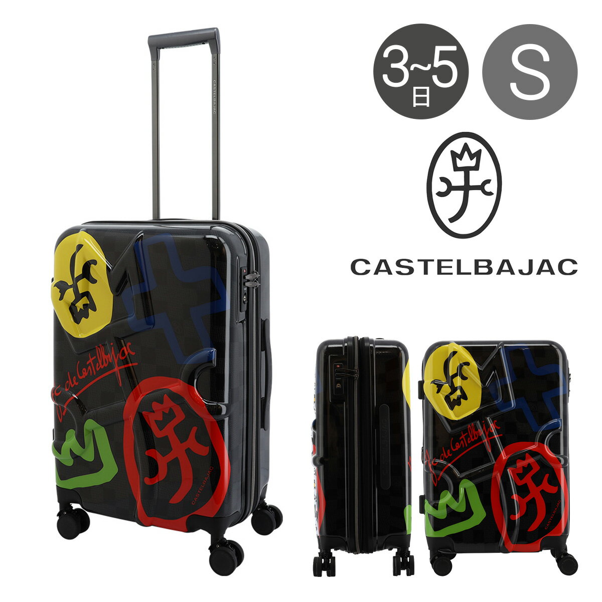 【全品10倍｜6/11 2時迄】カステルバジャック スーツケース 50(56)L 57cm 3.7kgCB-345213 CASTELBAJAC | キャリーケース ハードキャリー ファスナー TSAロック搭載 拡張 エキスパンダブル[即日発送][PO10]