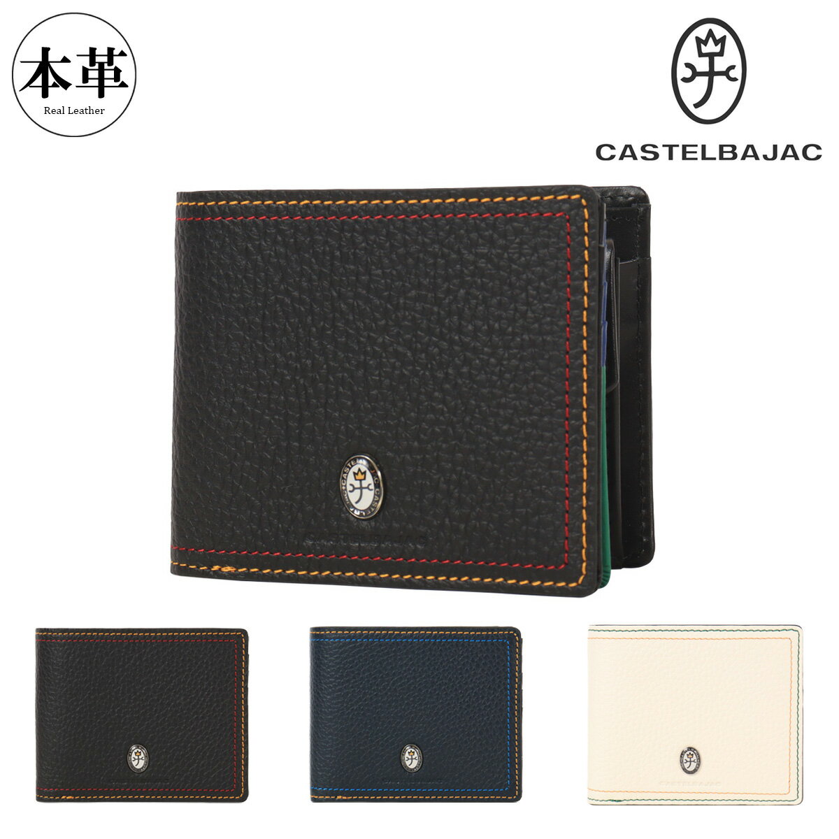 CastelBajac - カステルバジャック 二つ折り財布 財布 二つ折り ベラ付き 小銭入れ付き 札入れ 036623 スレッド CASTELBAJAC カジュアル 牛革 レザー 本革