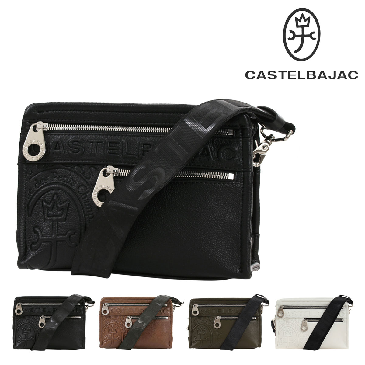 カステルバジャック ショルダーバッグ ダナン 045113 CASTELBAJAC | 横型 斜め掛け ミニショルダー セカンドバッグ エンボス 型押し