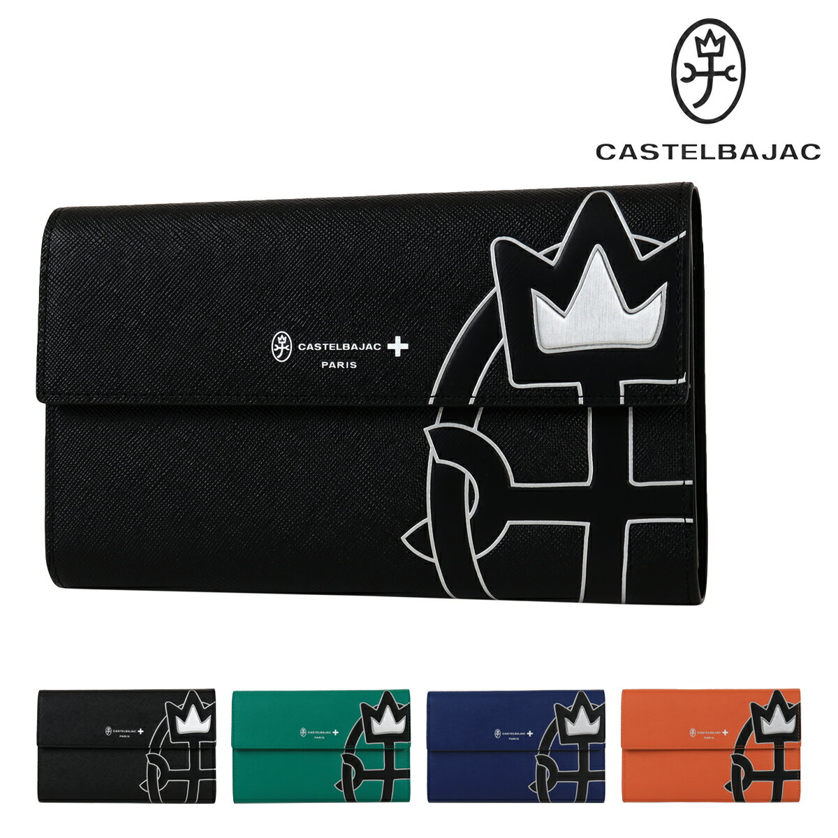 カステルバジャック 長財布 本革 かぶせ 大きめ 大容量 軽量 メンズ 054625 ウプラ CASTELBAJAC レザー 牛革 エンボス 型押し[即日発送]