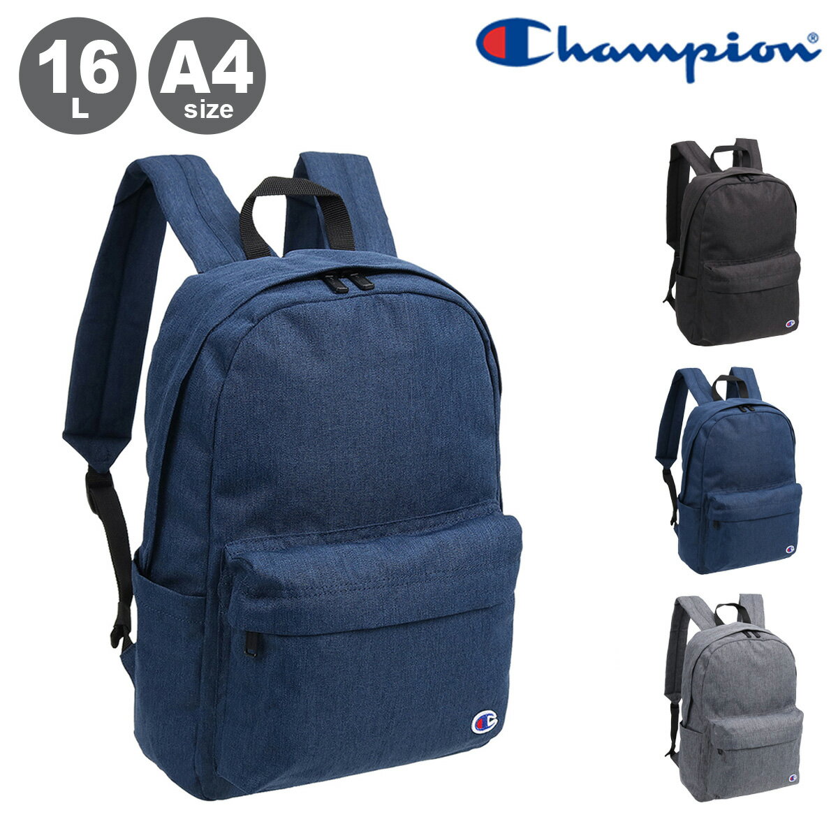 �����ԥ��� ���å� 16L A4 ��� �ɥ�塼 67905 Champion | ��������Хå� �̳� ���� ���ݡ���[PO10][¨��ȯ��]