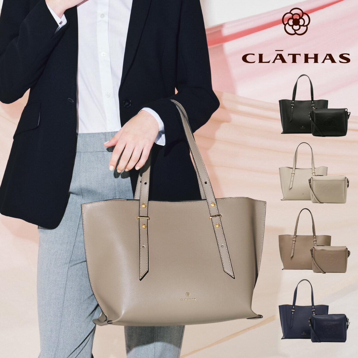 クレイサス トートバッグ レディース モス 189630 CLATHAS | ショルダーバッグ バッグインバッグ付き ポーチ ミニショルダー[即日発送]