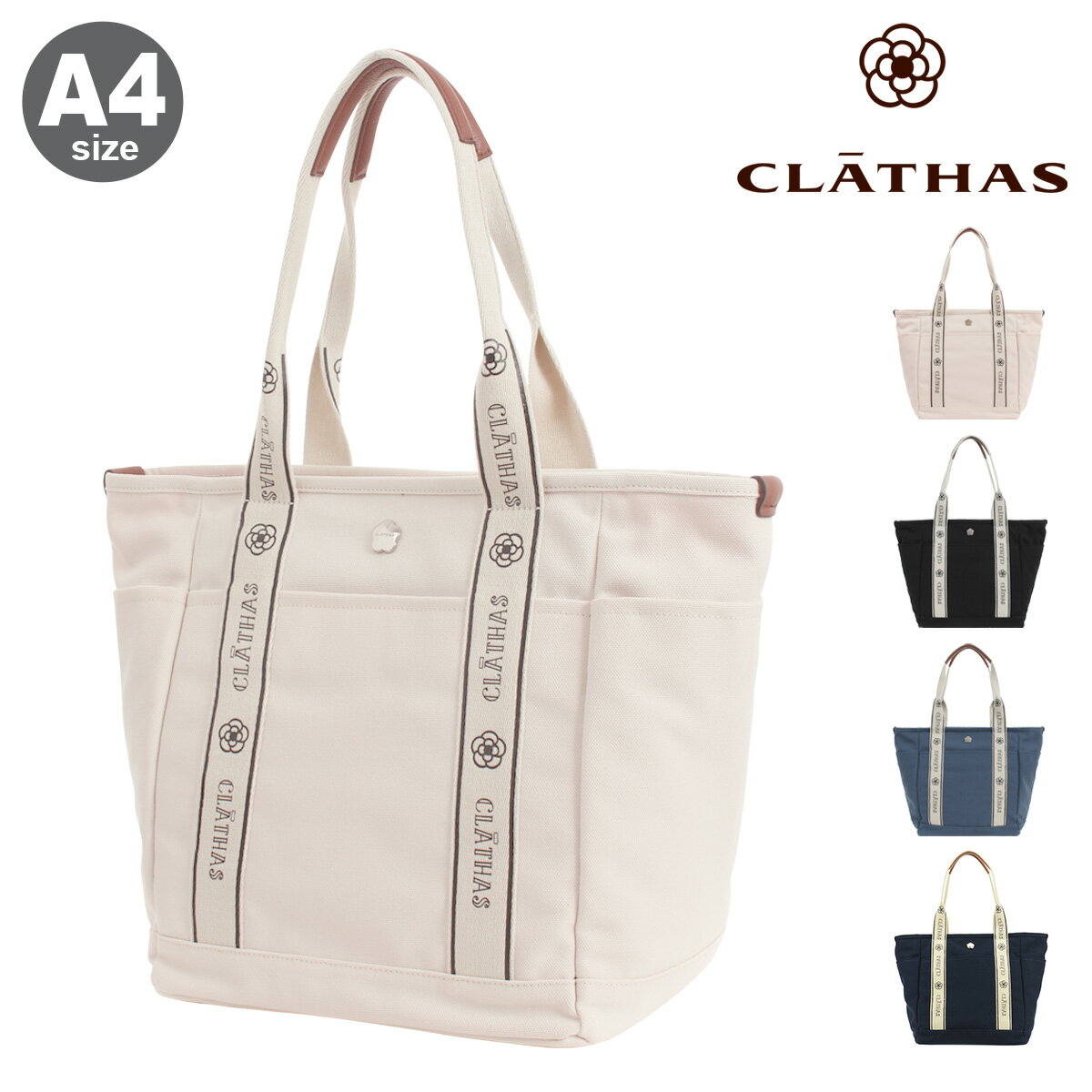 乐天商城 - クレイサス トートバッグ A4 レディース 189840 グラシエ CLATHAS マザーズバッグ 大容量[即日発送]