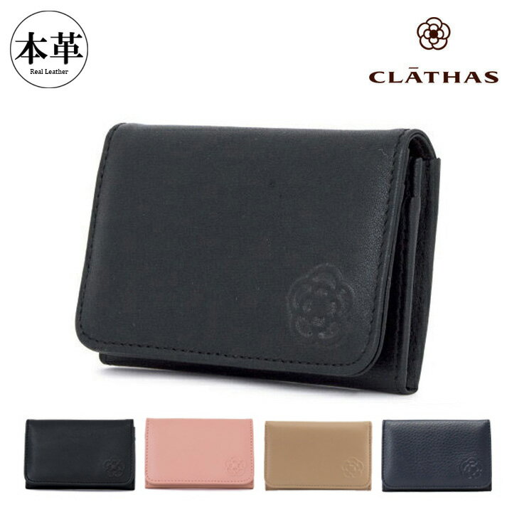 ★新品 クレイサス ブラン 手帳型 カードケース 薔薇 本革 ブラック SY 楽天市場】クレイサス カードケースの通販
