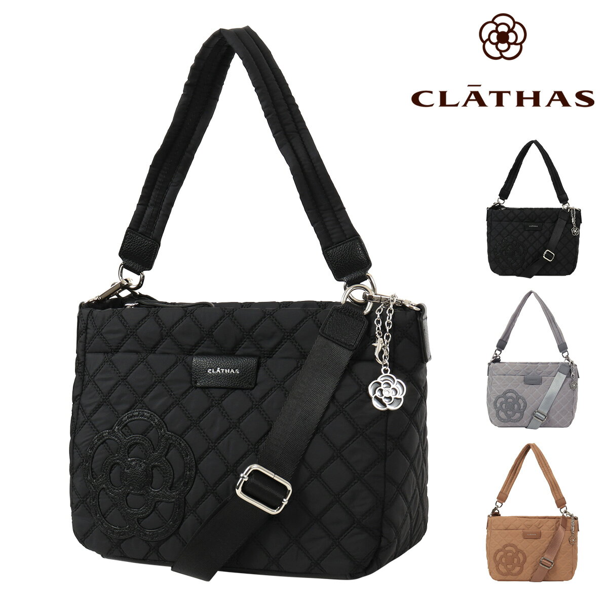Rakuten - クレイサス ショルダーバッグ レディース カペラ 189557 CLATHAS | 2WAY キルト キルティング 軽量[即日発送]