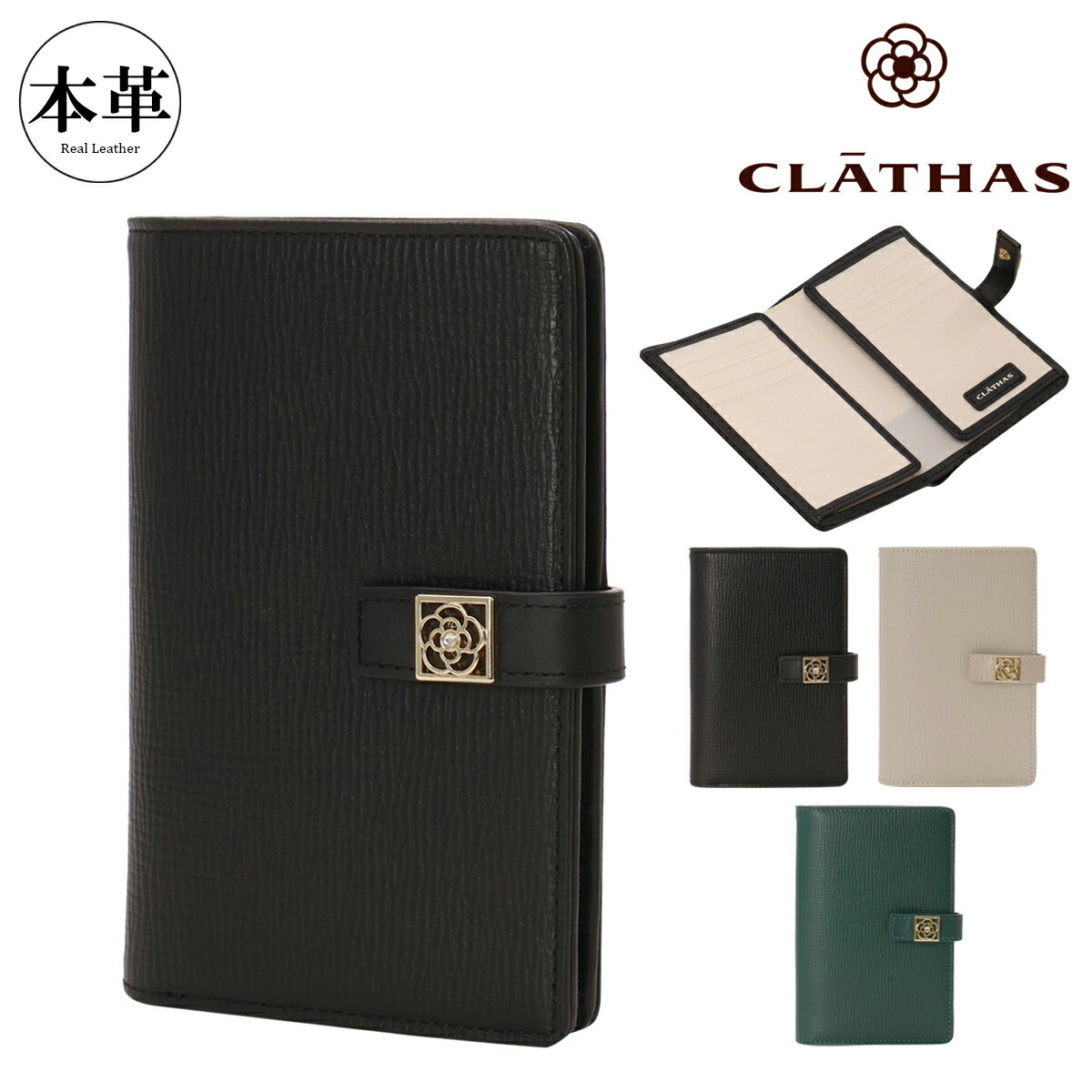 ��SALE�ۥ��쥤���� �����ɥ����� �ܳ� ��ǥ����� �ǥե� 190473 CLATHAS �ݥ���ȥ����� ̾������ ���� �쥶�� ����ꥢ[¨��ȯ��]