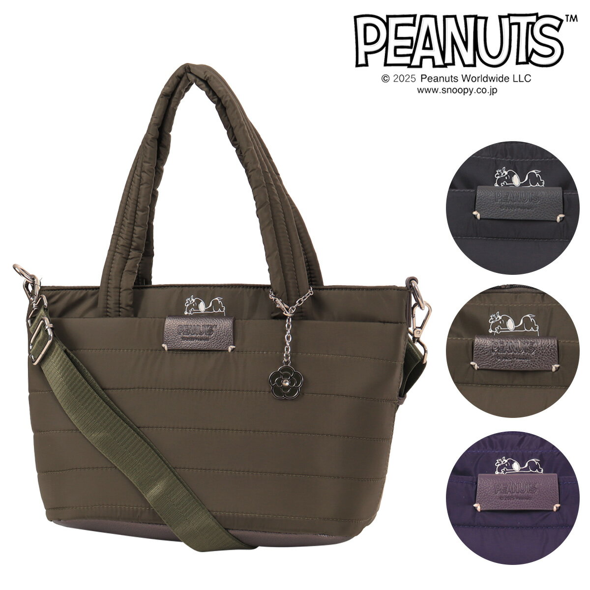 Rakuten - スヌーピー PEANUTS クレイサス トートバッグ 2WAY ショルダーバッグ ハンドバッグ レディース 190530 CLATHAS × PEANUTS CLATHAS チャーム SNOOPY カメリア[即日発送]