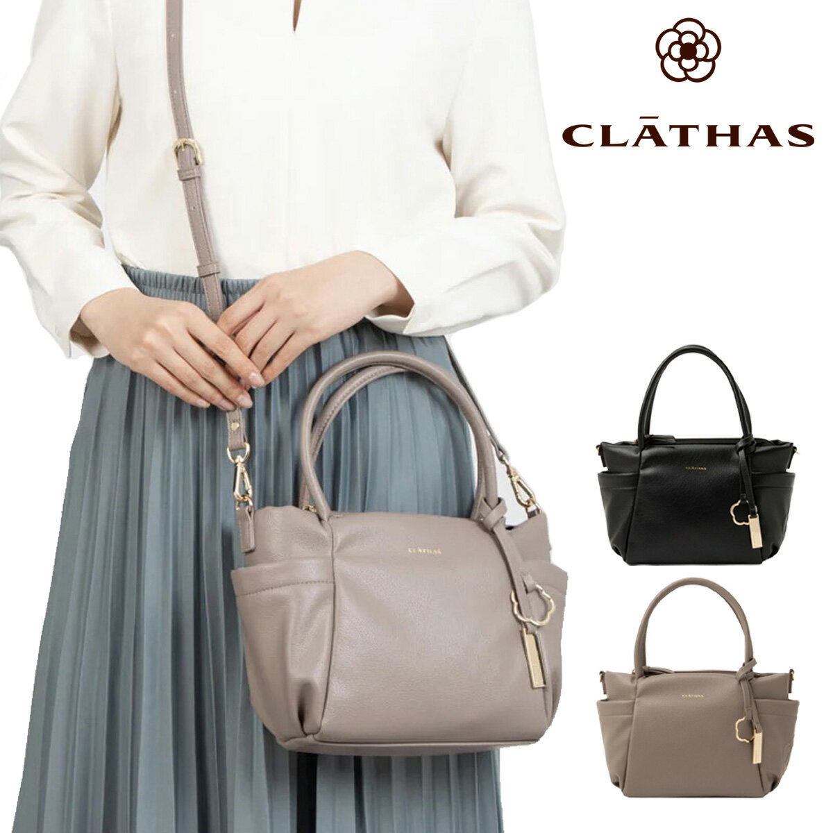 Rakuten - クレイサス トートバッグ レディース マリー 190631 CLATHAS | 2WAY ショルダーバッグ ミニトート 軽量[即日発送]
