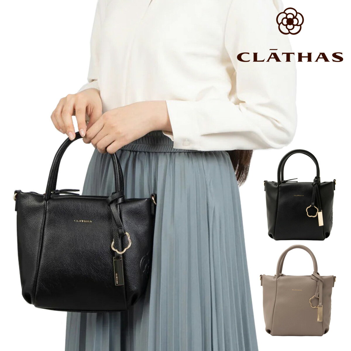 Rakuten - クレイサス ショルダーバッグ レディース マリー 190632 CLATHAS | ミニショルダー 軽量[即日発送]
