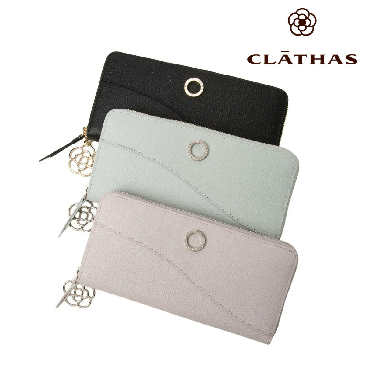 Rakuten - クレイサス 長財布 ラウンドファスナー レディース カーラ 190690 CLATHAS | ラメ 牛革 レザー[即日発送]